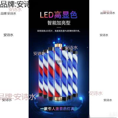 款包邮加新亮落发美廊发转灯欧式复古防LUB水坐地灯理发店地灯箱