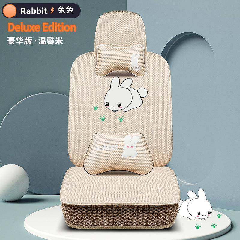汽车新坐垫四季通用2025款包围冰丝套夏季小车座椅座套SCJ卡通全,标准件/零部件/工业耗材,车间地垫,淘宝优惠券,粉丝福利购,淘宝优惠卷