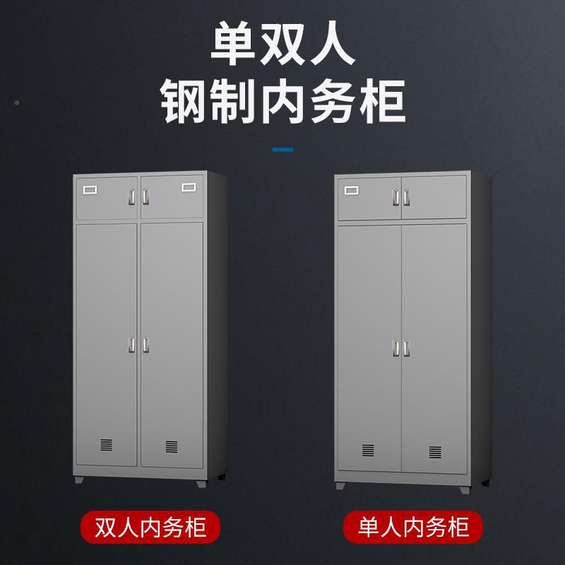 钢物制式双内务柜单人人品柜储物制柜双门物品存放JMJ柜宿舍更衣