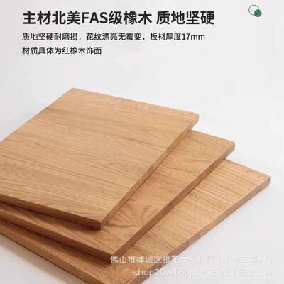 学橡木全实安木桌子书桌家用生卧室电脑体桌儿童包装TEV书架一桌