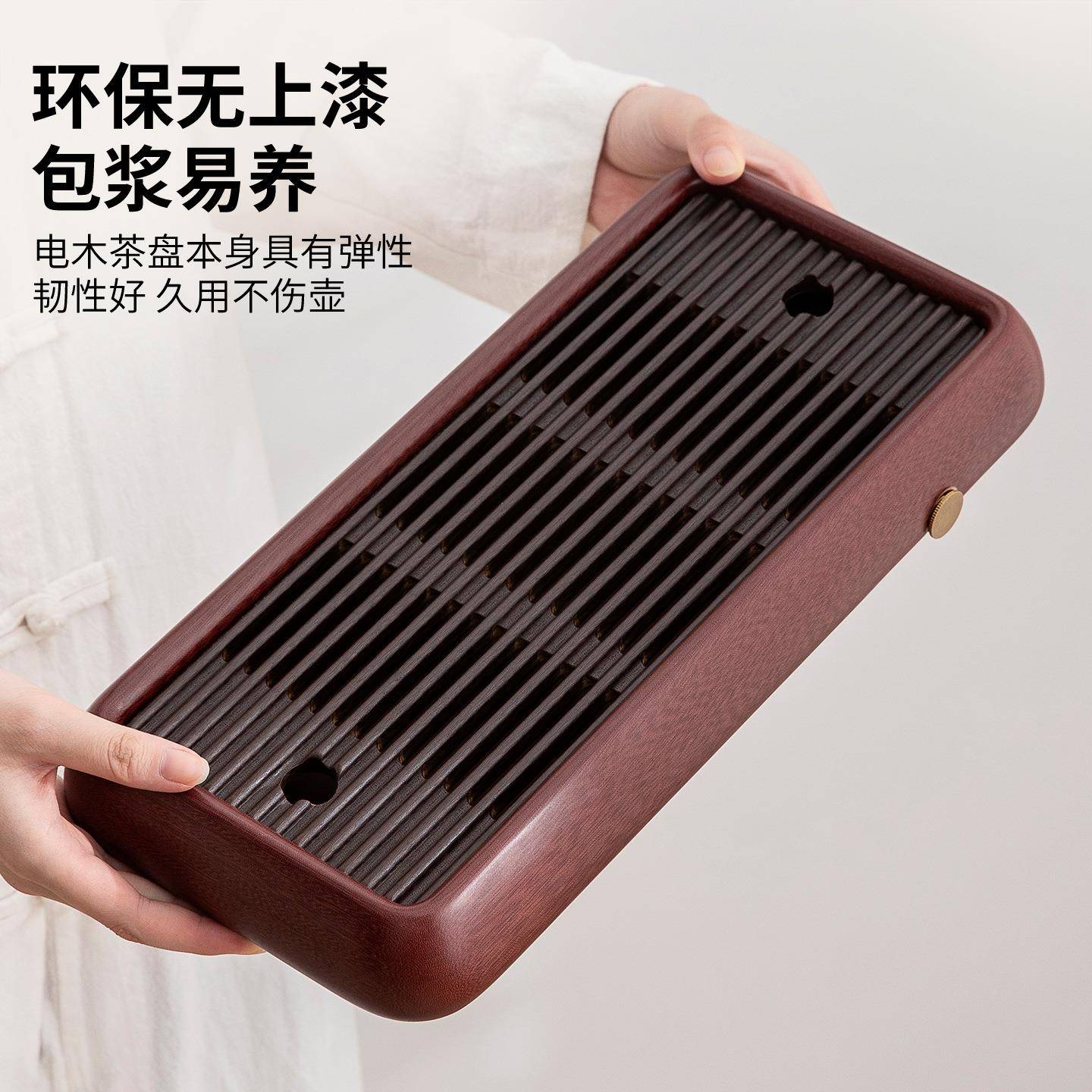 小型排水储水两用茶电木盘家用胶新款高端茶电具木干泡250566小茶