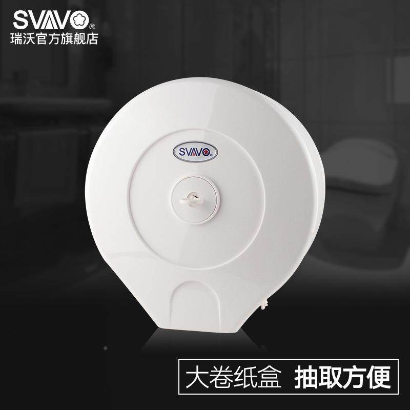 纸巾卫生间厕纸盒抽纸壁盒盒商场V-610卷纸盒客厅挂纸巾大盒