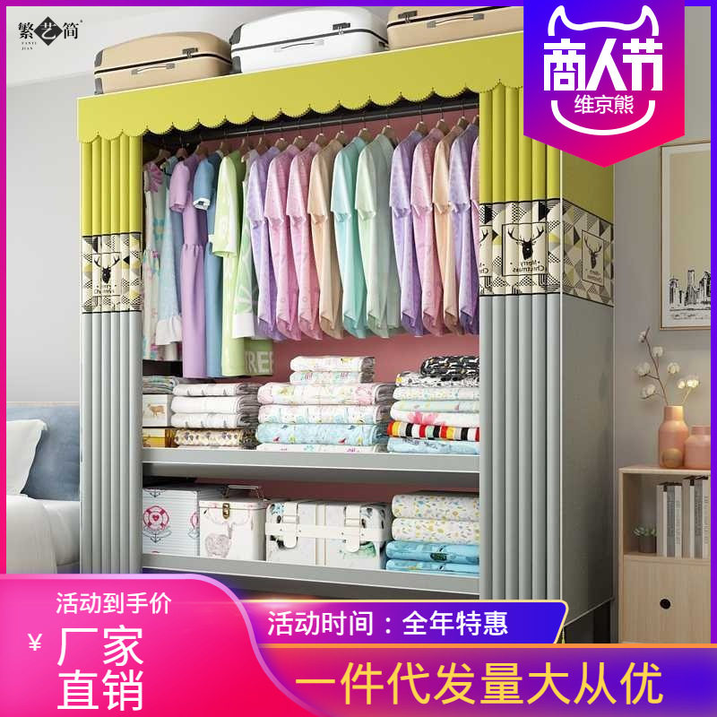 折叠免安装全钢架加厚布衣柜