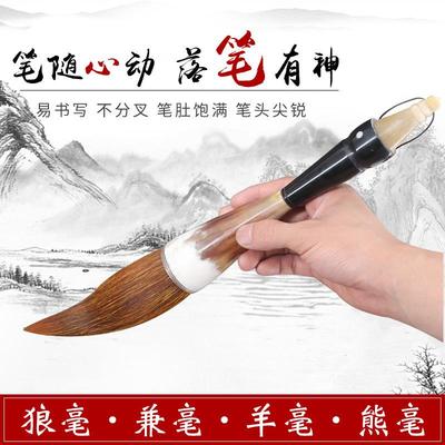 卫庄号笔牛角狼毫对联斗笔号春联兼毫毛大羊毫牛角斗笔毛笔大大提