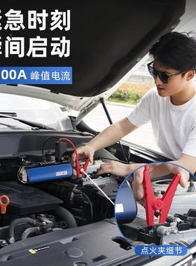 Bộkíhnổôtô汽车急应动电源车载c充气一CTK体启机