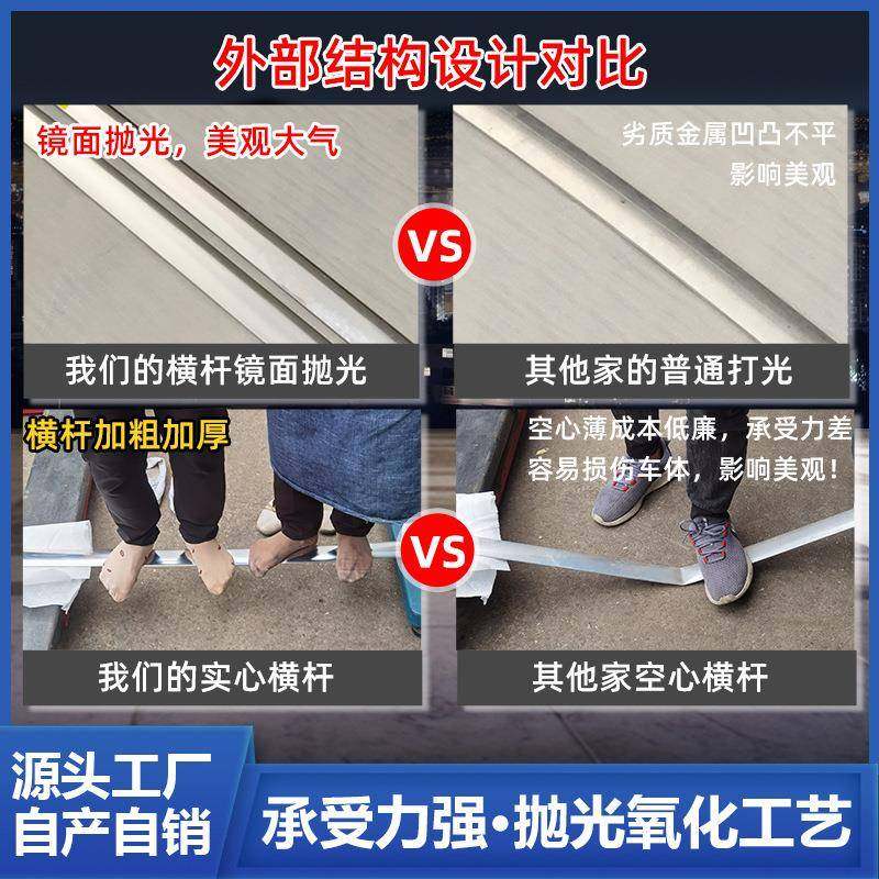 景长逸金X5安CS95T60厂0汽车车顶行李架VTN专用横杆铝合防盗原横