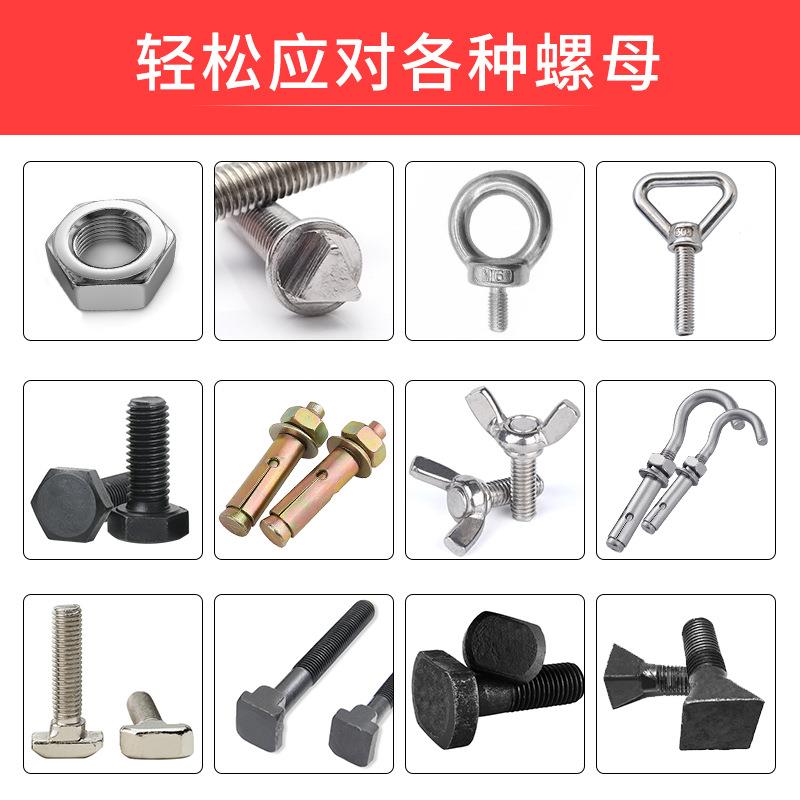 万用用套筒头扳手套276装手钻多功能电魔术套筒万维拆卸电修动小