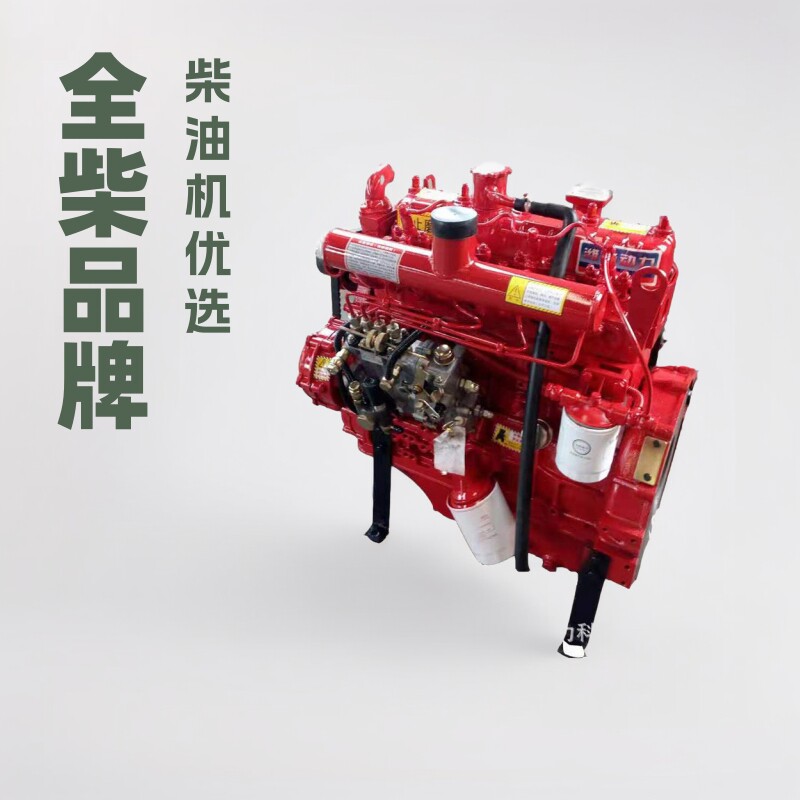 全柴潍坊490G柴油机发动机 铲车叉车装载机用柴油机