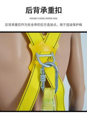 电工五点业式安全带高空作登山攀岩安DVN全带可配冲包缓双背安全