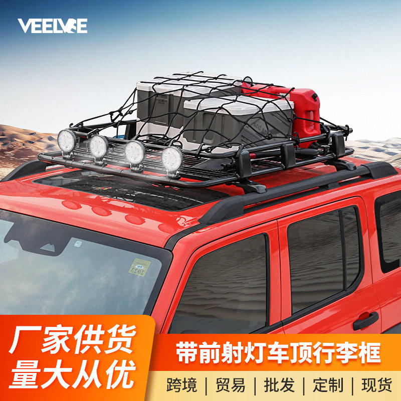 汽车车顶行李框越野SUV货架酷路泽普拉多途乐Y62坦克500行李框筐
