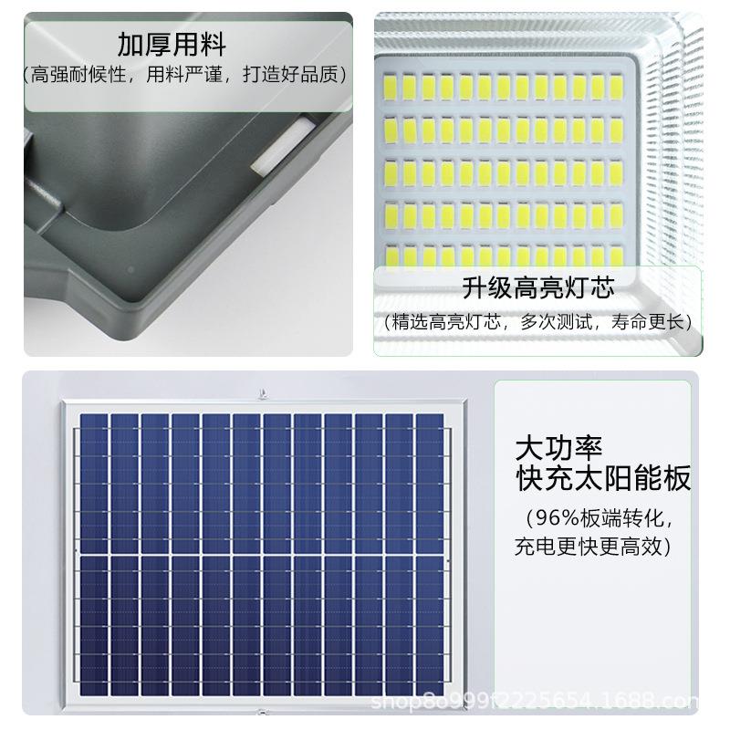 太阳能户外庭院灯6新米农村灯YM-2022灯头亮市政工程太爆阳路能板