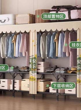折耐叠简易衣柜家用卧免安装布橱衣小户型全钢架结实83400用出室