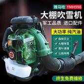 大功率吹雪机负风力灭火机环树工地卫鼓风MZP背机汽叶油吹风机