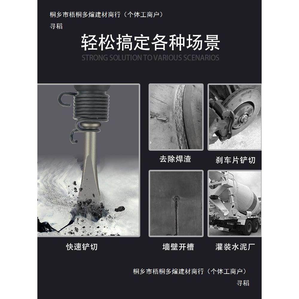 子气动气铲风镐冲击风铲除锈机气锤气锹15式0/臣19气70动工0具