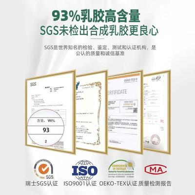 飘泰国乳胶床垫天厂然席榻梦思乳胶垫74491榻米窗垫支工直发