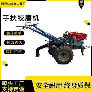 引5吨单筒双卷筒推手AUT式 牵机柴油动力大滚手扶收线机生产