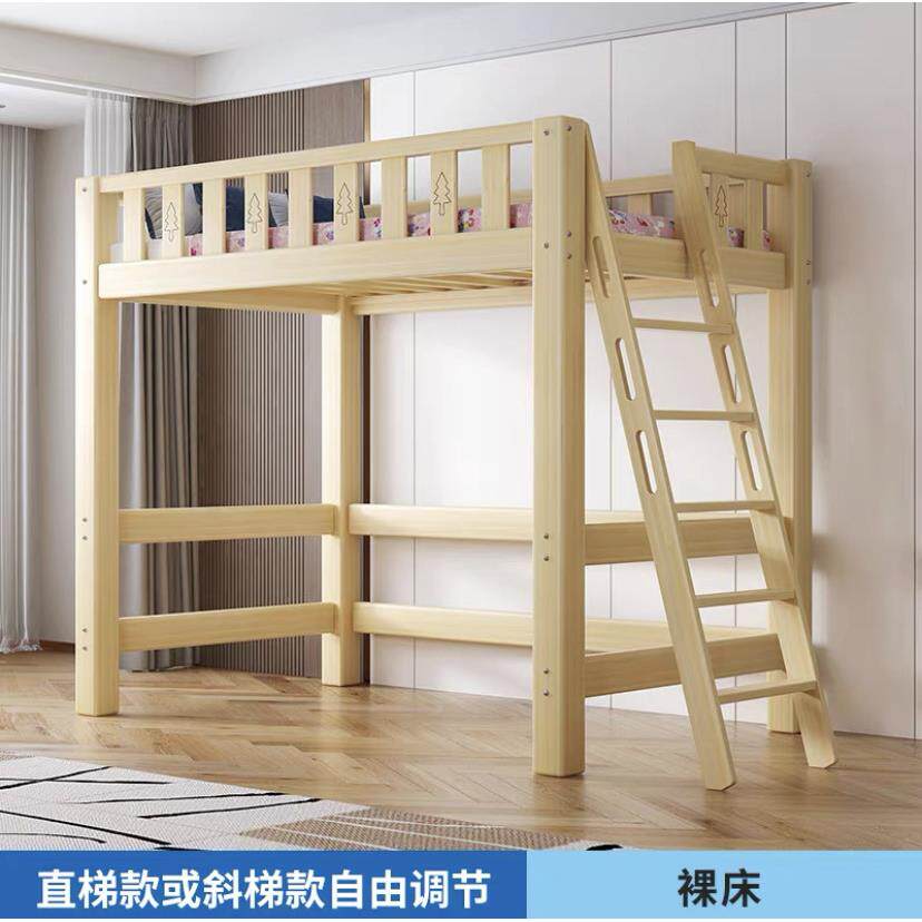 带实木高架床成人上层儿童高低床床书桌宿舍多功能组OEZ单合床上