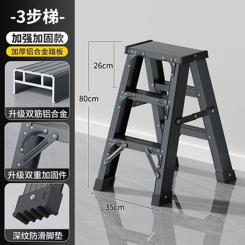 加厚人字梯铝合金工程梯折叠梯子多功能家用伸缩便携楼梯室内双侧