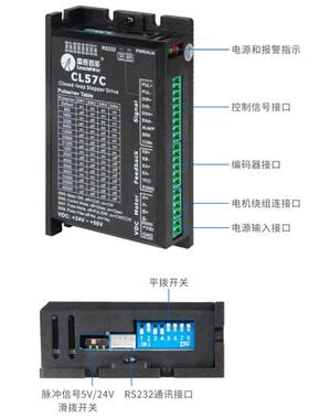 闭环步进M电机套装57CME076ZKR13236N-BZ驱动器25C