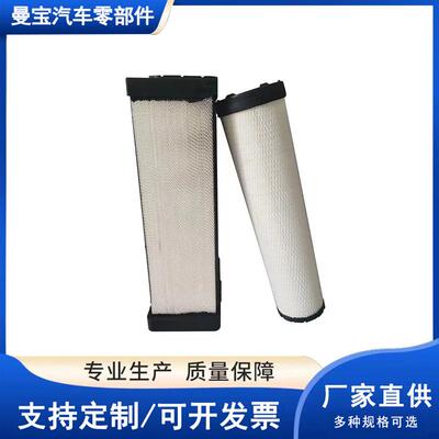 空气滤气清器P3577357714333862067蜂窝式空滤清器工9P635773程机