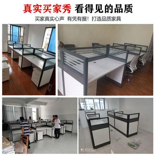 办公无品牌/子办公室财务工位屏风简公约现代4人6位卡座职员办桌