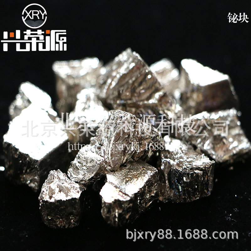 99.99%铋锭 400×140×30mm 15kg/锭 铋块 高纯铋锭