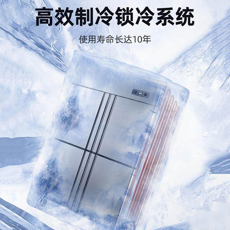 冻立式保鲜四门藏冰760柜开大容量冷柜冷冷双温厨房四门冰箱商用