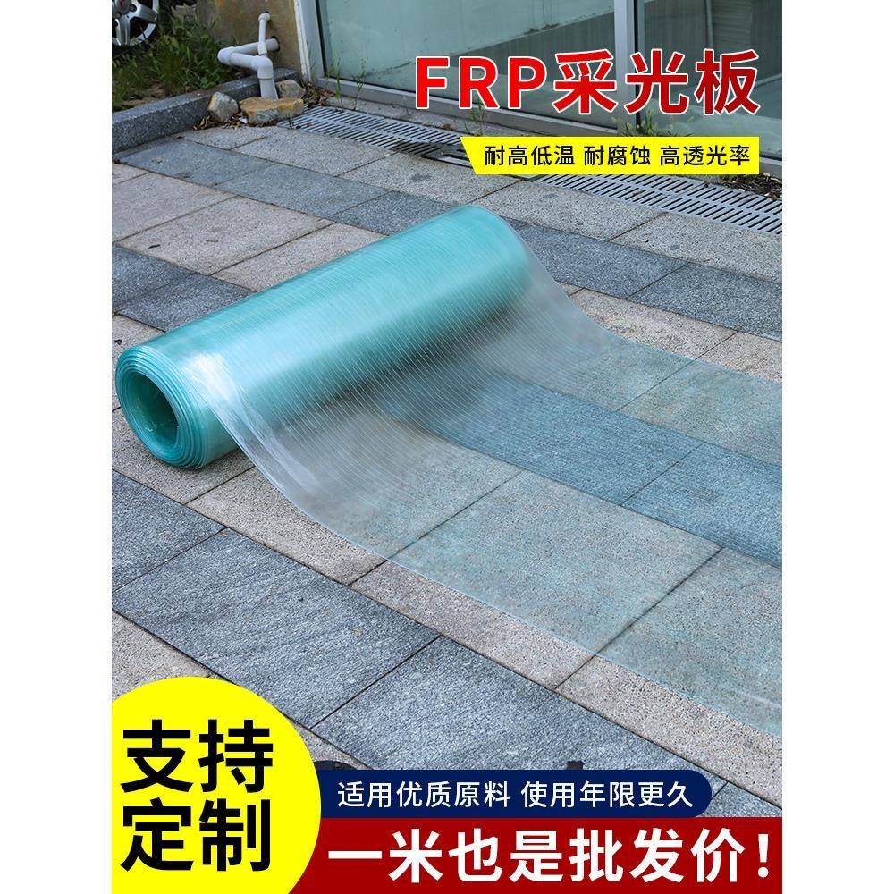 阳光棚板采光80640059板透明力板脂纤耐维塑料板房大雨棚玻璃树彩