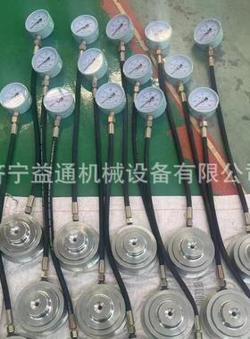 MZ300锚索测力-计数显式锚杆测力计20T/30T/04TMCZ-200/50T锚杆测