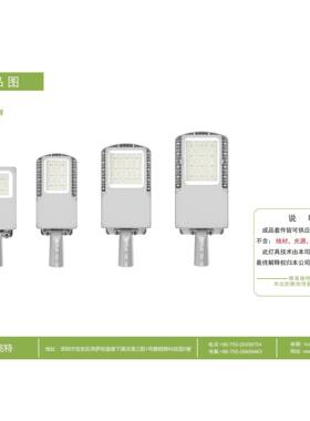 LE0DDD-S8-10路灯头户外道路0套w100w15w180w高亮防水铝压铸路灯