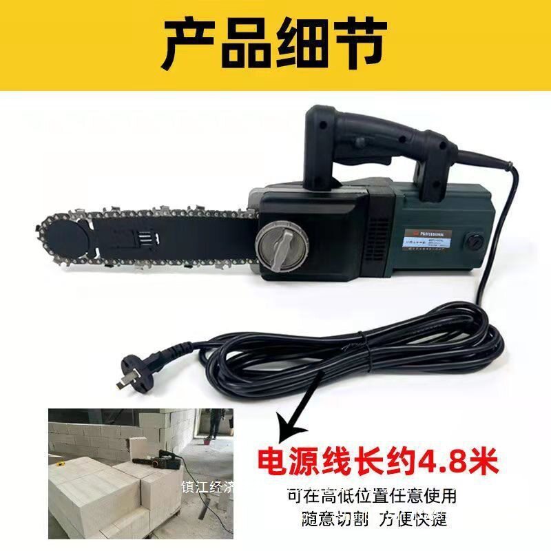 电动轻质砖泡沫砖切割机钨钢链条