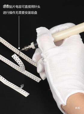 真空吸笔电tj#lzn$*吸盘圆芯片起晶气拔拾取吸盘BGA防静电动器真