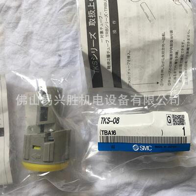 原装SMC管TKS-08器KTS-08双层管剥子剥皮器8M二M层气管用