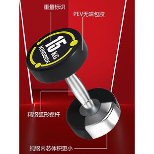 纯钢哑铃固式健身房商用胶ILG哑铃男士用练包手臂5KG/10公斤定一