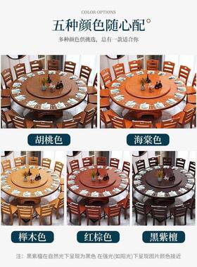 中式实木大桌UXP餐桌组合现代简约椅带转盘家用小户型酒店桌餐圆厅桌
