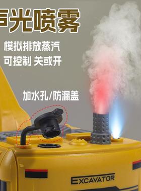 跨境热销儿童遥控挖掘益智玩.具车孩大号63395挖土机工程机男车模