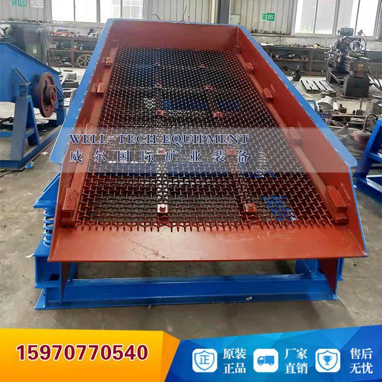 小型振动偏筛心轮震筛沙机沙1020石分动离设备