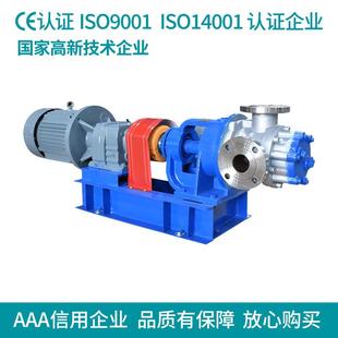 NY沥青保温泵P高粘稠树脂胶91832水泵油漆料齿轮泵白涂乳胶转子泵