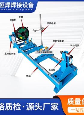 3公斤变LUD大位机自动旋转工作台环缝气焊接通孔氩弧焊保自0动焊