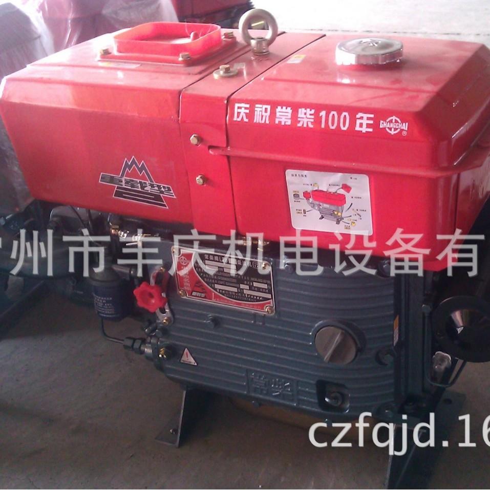 L32M.正宗常柴单缸柴油机32H2PL32/35KW