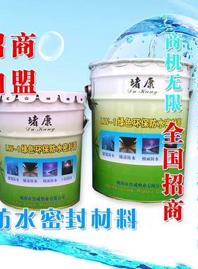 堵康牌屋用顶室FIP内防水补防漏水膏别墅卫生间防水专胶生产厂家