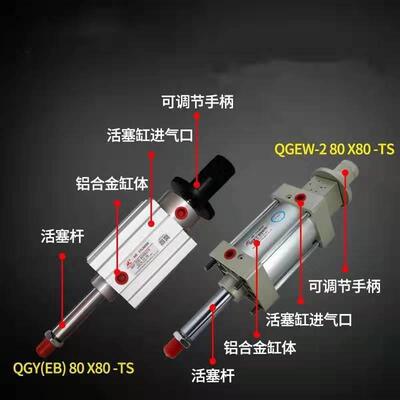 控钻气缸QGY(EB水)80X80-50排行钻平可调程数气缸木工FC8机械配件