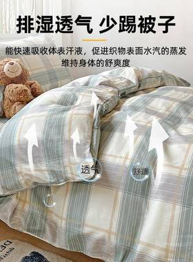 简品ZHC约精梳棉全棉床上四件套学生宿三件套单床被套床上用舍床