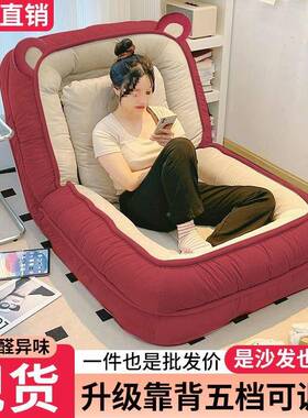 人类发狗窝沙发床沙懒QCP阳人卧室网红巨大折叠台榻米可折叠单榻