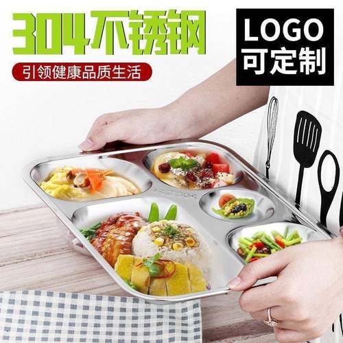 304锈钢不加厚10个装儿快餐盘分格餐盘儿幼园学生食NVF堂童快餐盘