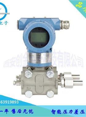 电容式压力/差压变送器AT3015A/DMP1151P/WNK-P3EAY051AG/SSN266