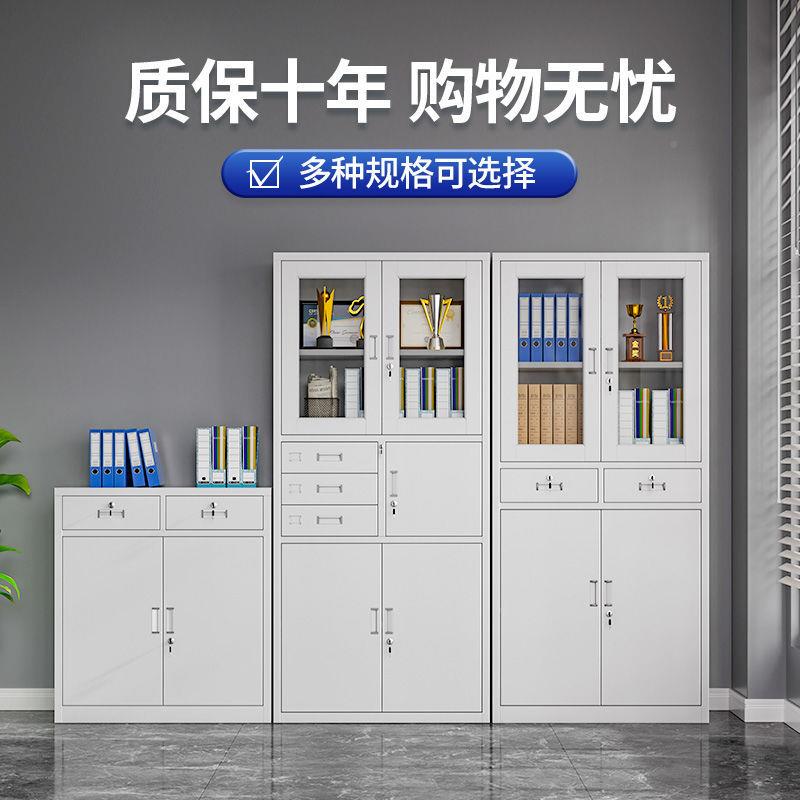 铁皮办公室文件锁柜钢制CHY档案资料柜务凭柜带抽证屉财矮柜储物