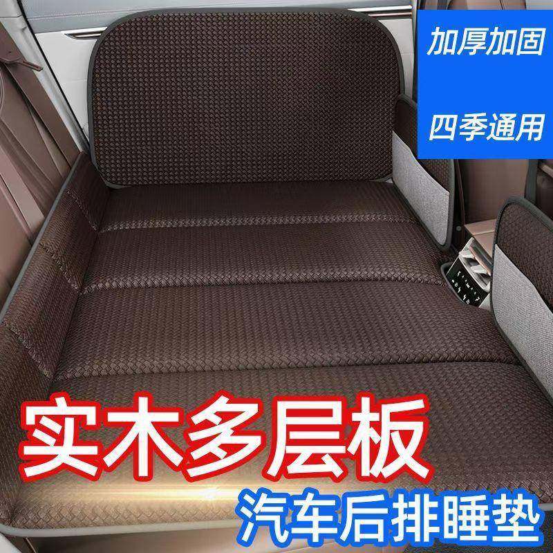 车汽车后载排床垫折VHJ叠床轿睡觉后座充气行婴儿SU车V旅车内实木,标准件/零部件/工业耗材,车间地垫,淘宝优惠券,粉丝福利购,淘宝优惠卷