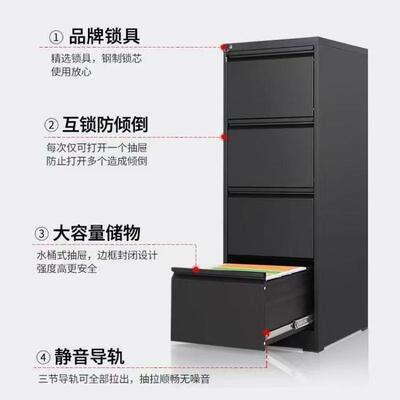 厚文件柜卡箱四斗柜抽挂屉式资加料柜HK-20241快劳柜劳矮柜办公摔