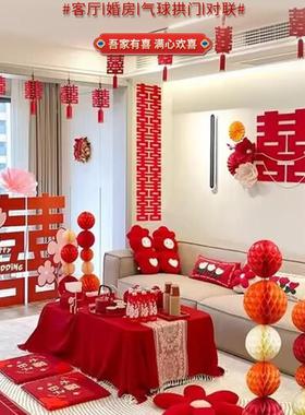 房婚饰房布置套装男客厅全屋装全套婚礼女F976SSHM方卧室结新婚用